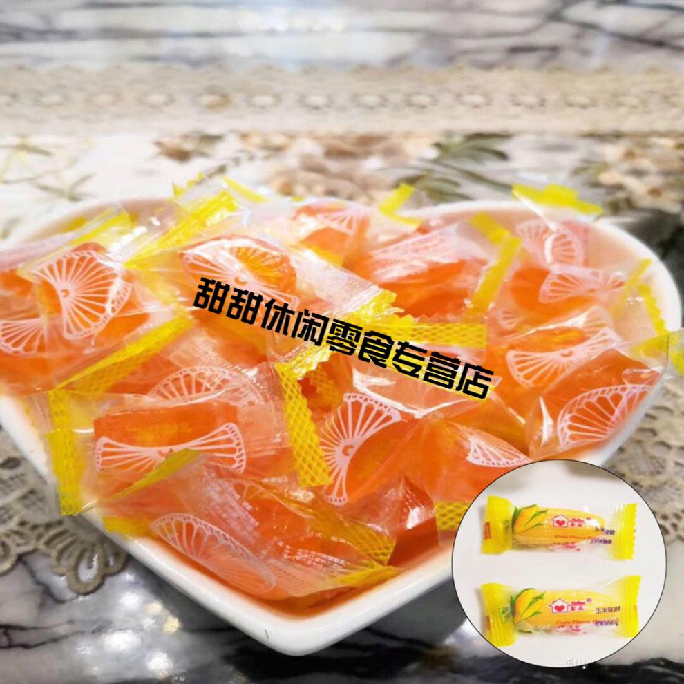 儿时味道玉米硬糖橘子瓣硬糖小时候的味道老式糖果水果糖硬糖硬糖小