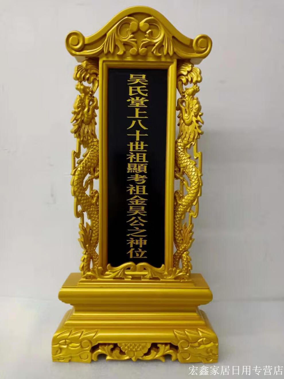 祖宗牌位家用寺庙祠堂祖先牌位实木灵位神位祖宗牌位莲位实木位牌祠堂