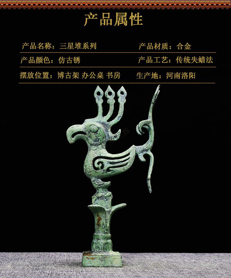 三星堆青铜纪广汉纪念品青铜立人像神鸟神树金面具古蜀青铜器摆件工艺