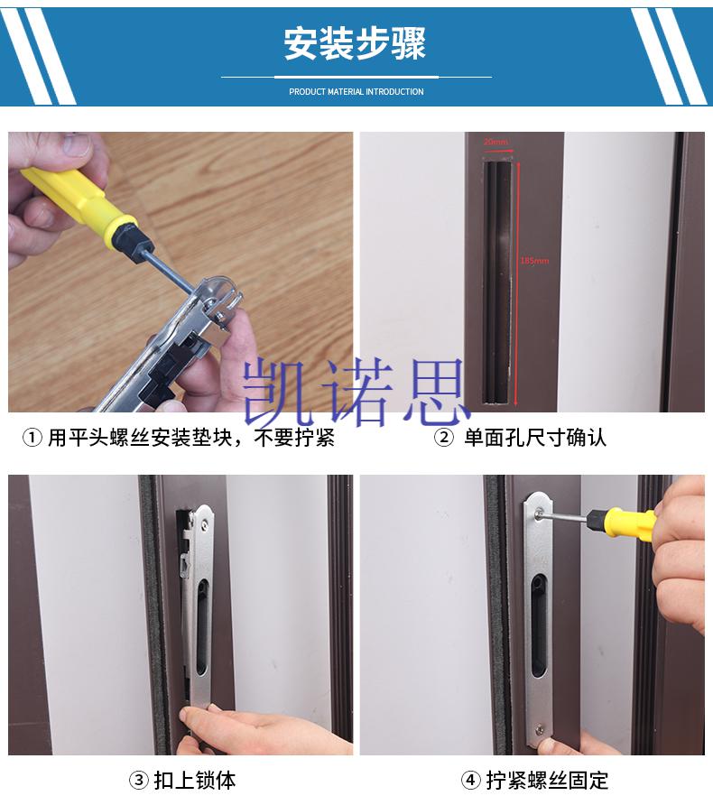 定制推拉门锁扣铝合金门窗玻璃移门锁平移推拉式90窗户双勾锁70钩老式