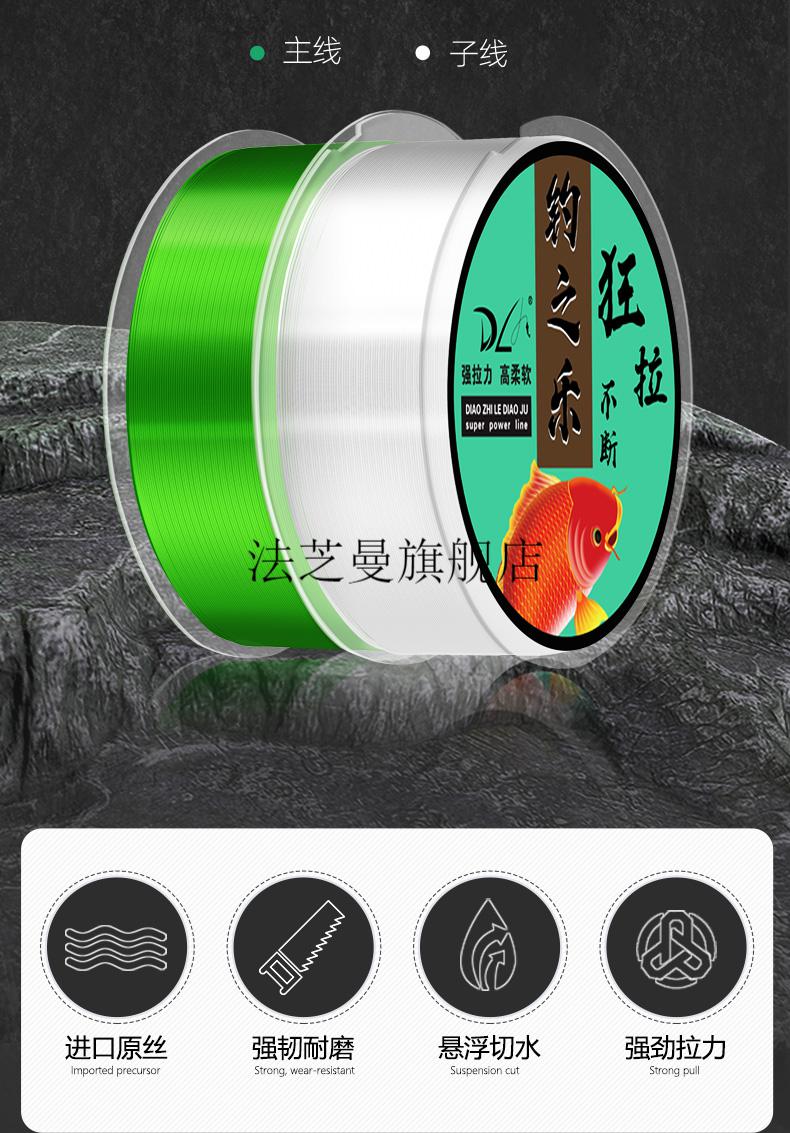 专用海杆品牌鱼线进口鱼线主线子线超柔软强拉力尼龙线海杆专用钓鱼线
