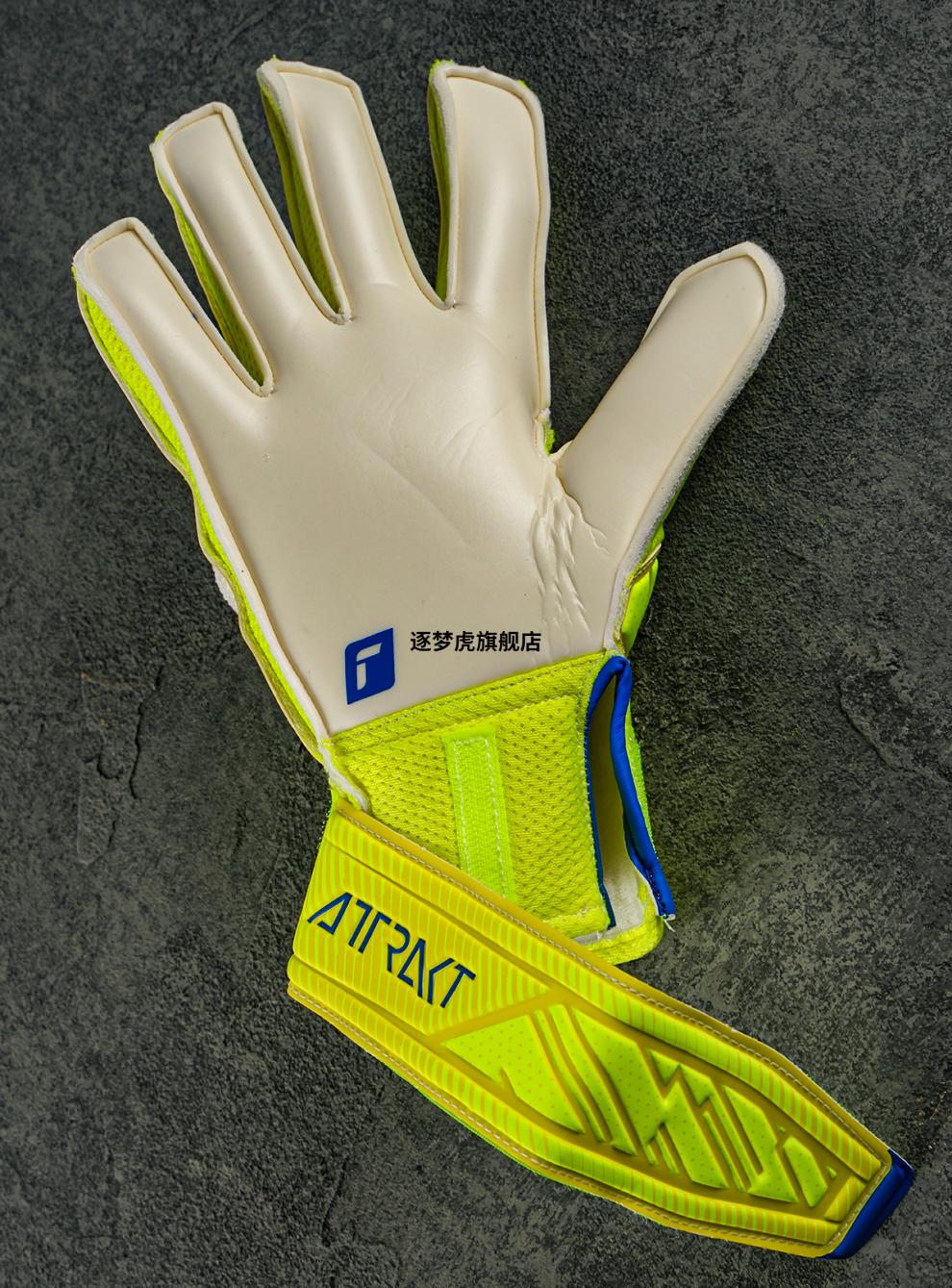 reusch守门员手套大火足球德国炫驰reuschsd人草训练无护指青少年成人