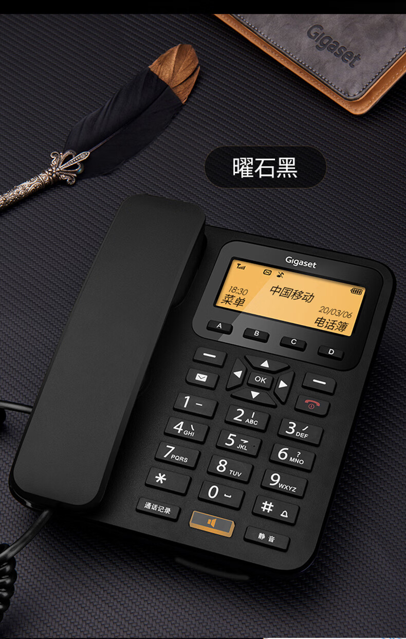 移动和电信通用电话机(移动和电信通用电话机哪个好)
