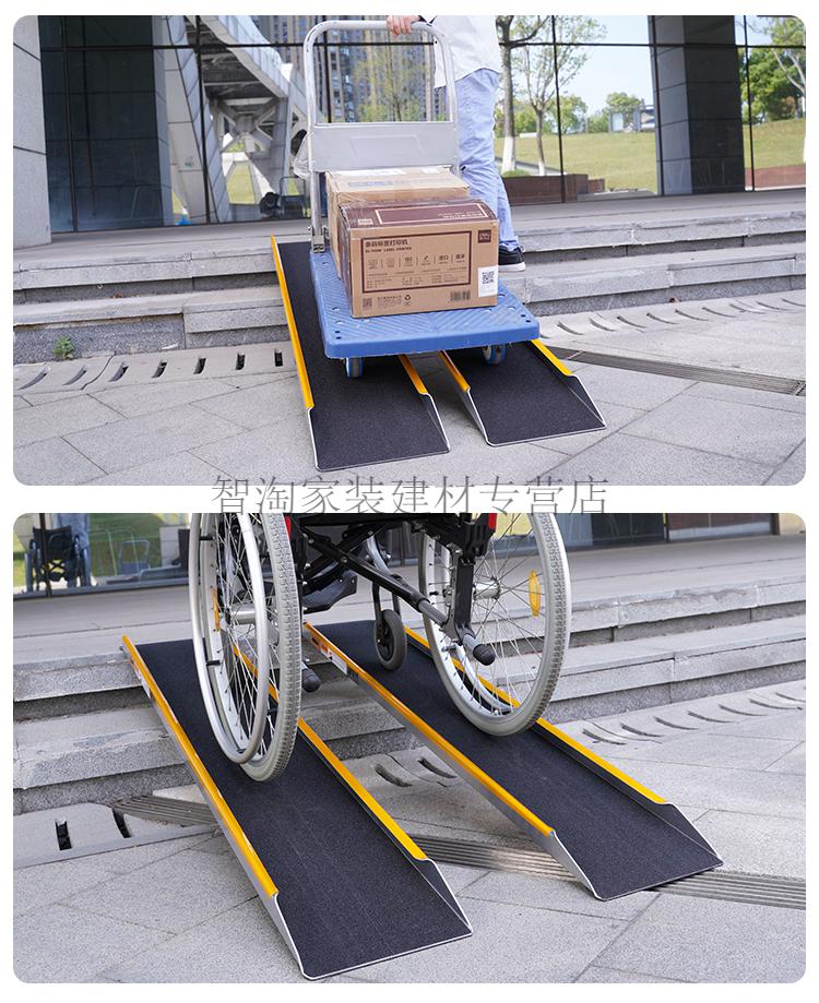 台阶斜坡板摩托车轮椅上车楼梯装车神器无障碍坡道板高边款ar20b15m15