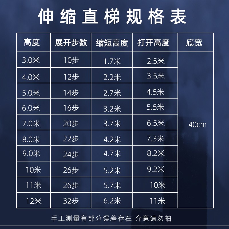 铝合金消防伸缩直梯子工程户外单梯折叠爬梯抽拉梯室外升降8米阁楼梯