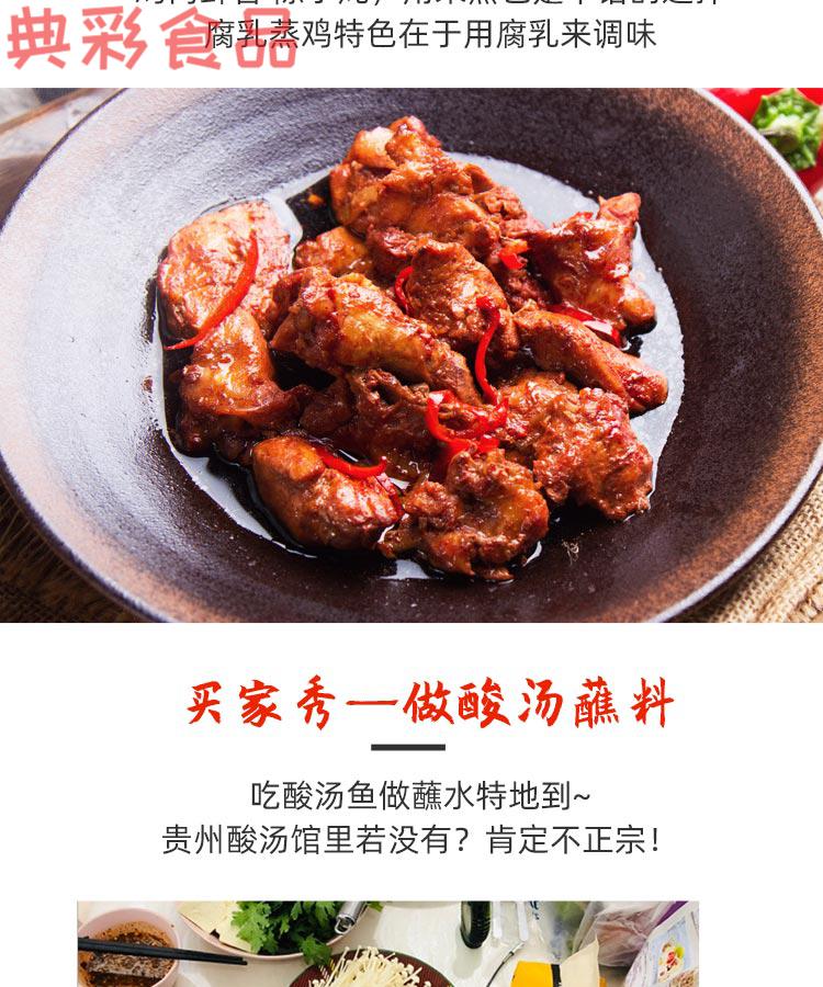 百花串腐乳霉豆腐310g*4瓶贵州特产农家自制红方臭豆腐乳豆腐【图片