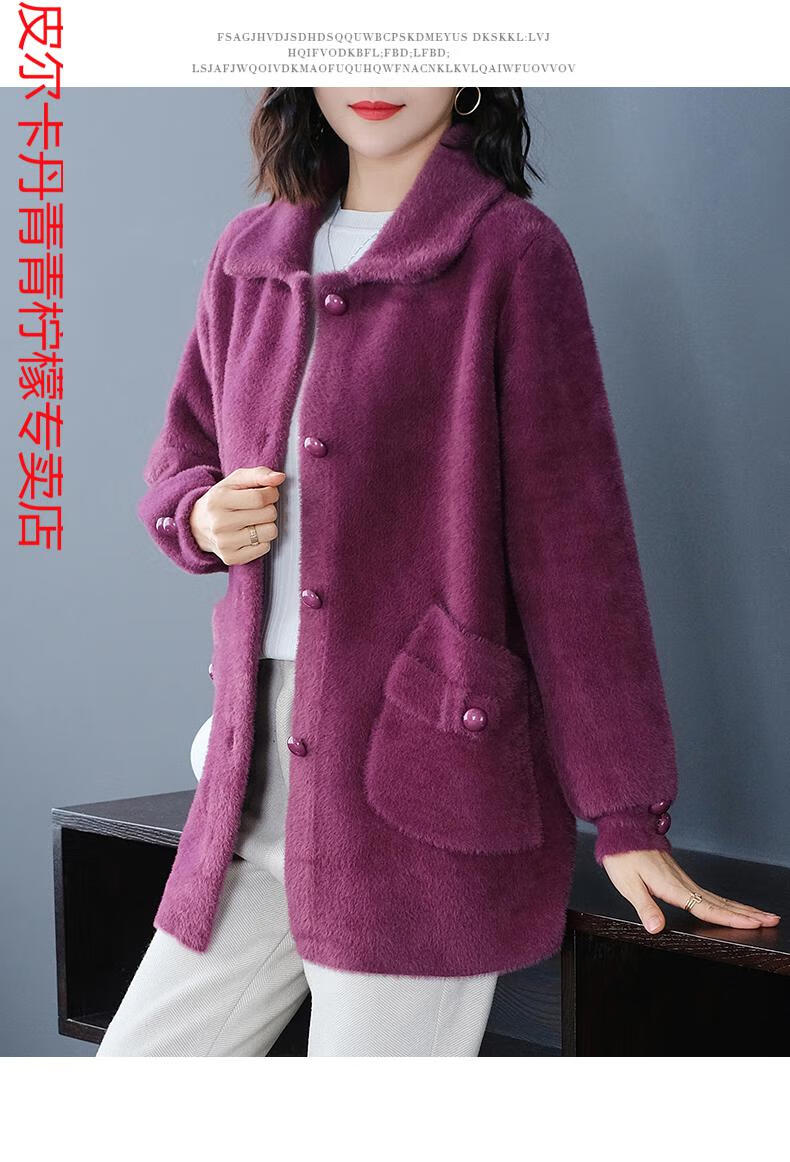 ダ皮尔卡丹中老年外套女装妈妈冬装外套衣女时尚洋气中年2021新款年轻