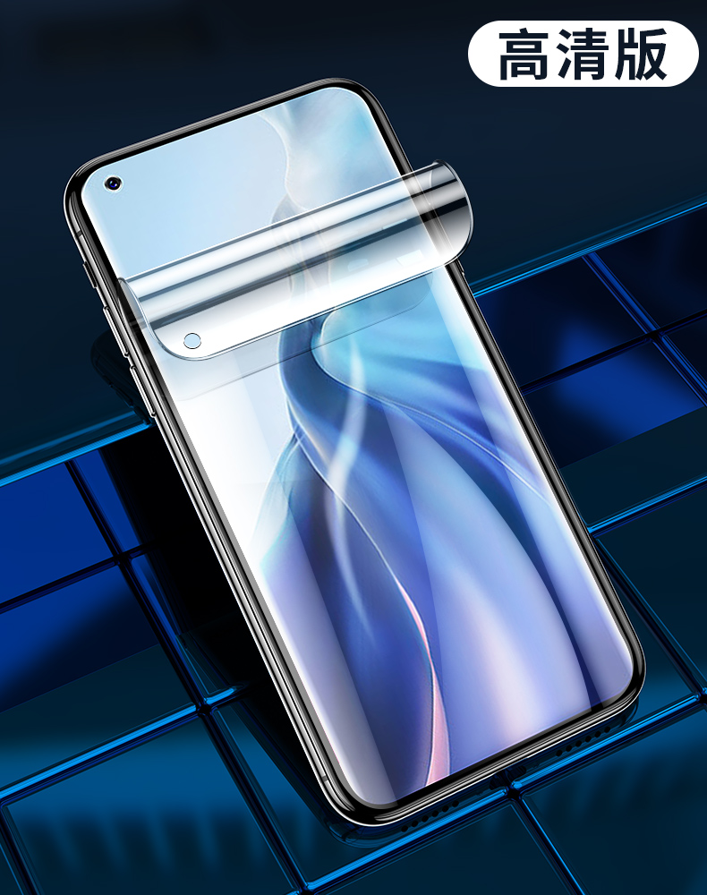 进口水凝膜【曲面全覆盖】3片蓝光【 神器 后膜】 小米12ultra