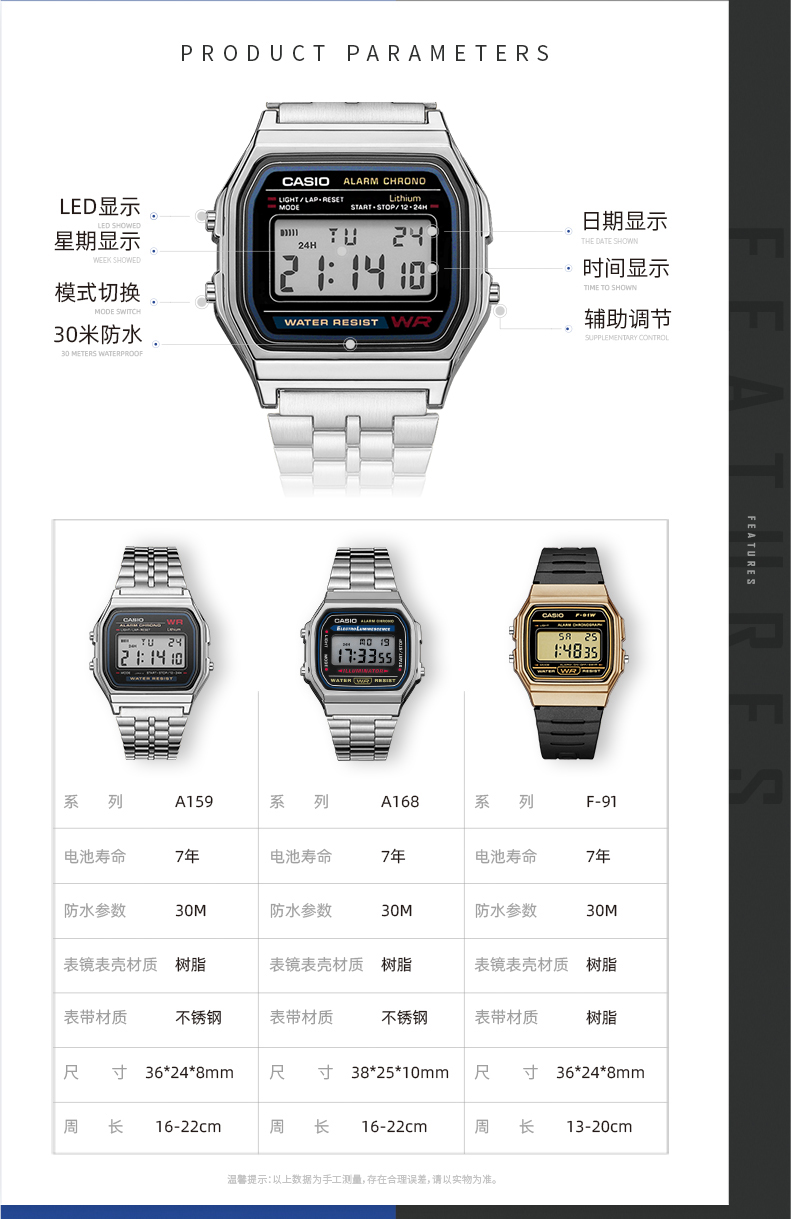 卡西欧casio联名款手表小方块复古电子男表casio小银块方表a158wa168f