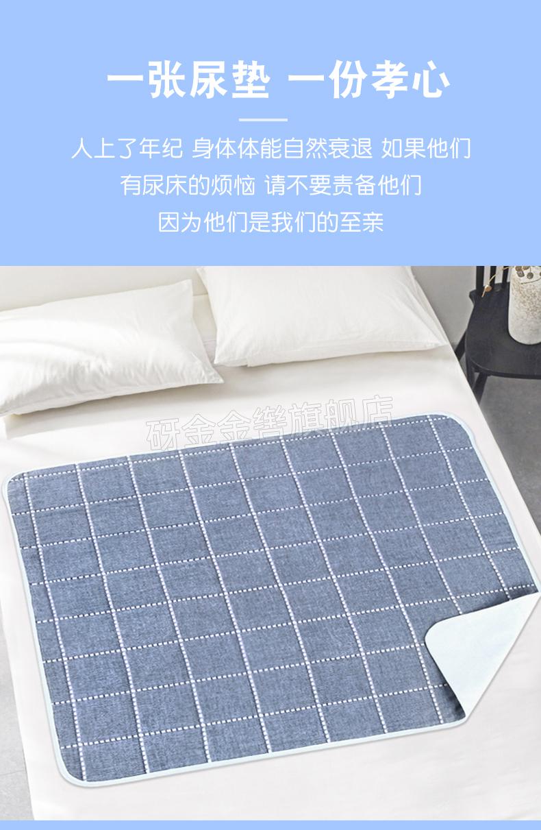 2022新款防水垫布床上成人隔尿垫可洗老人护理垫防尿垫床上大人纱布厚