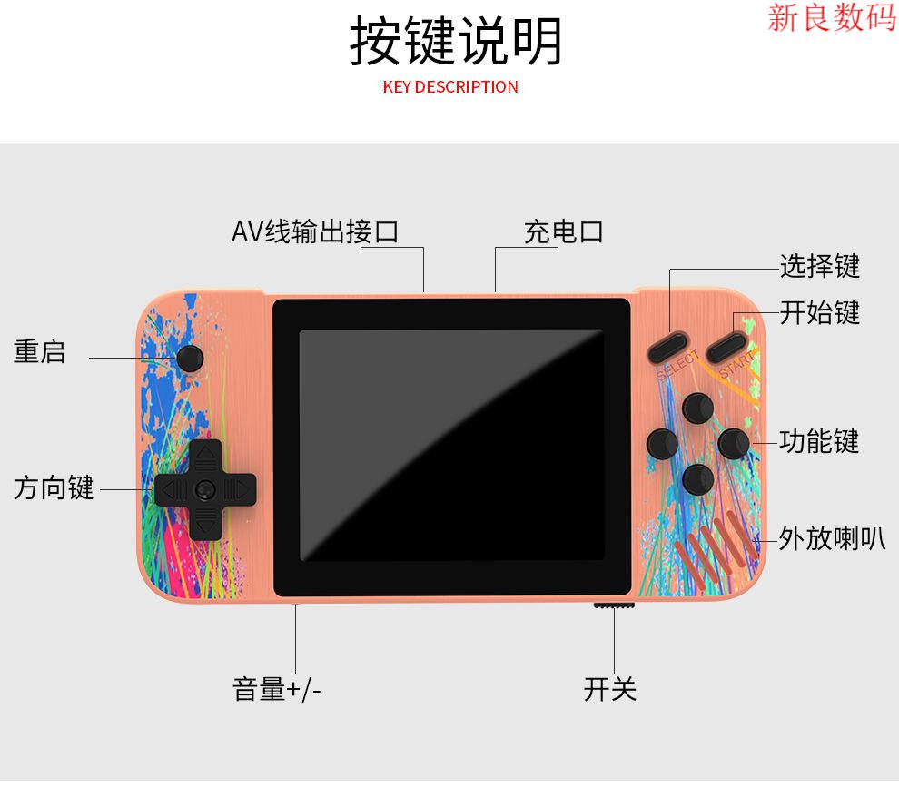 索尼通用掌上游戏机800款游戏马里奥热血系列经典怀旧儿童双人充电