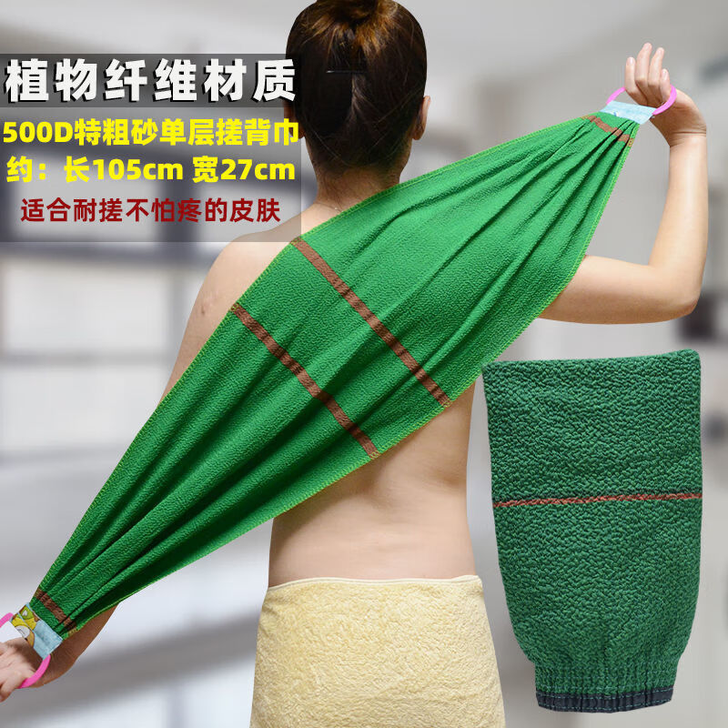 特粗砂拉背条长条拉背巾双面搓后背神器搓澡巾强力下泥擦背巾550d加厚