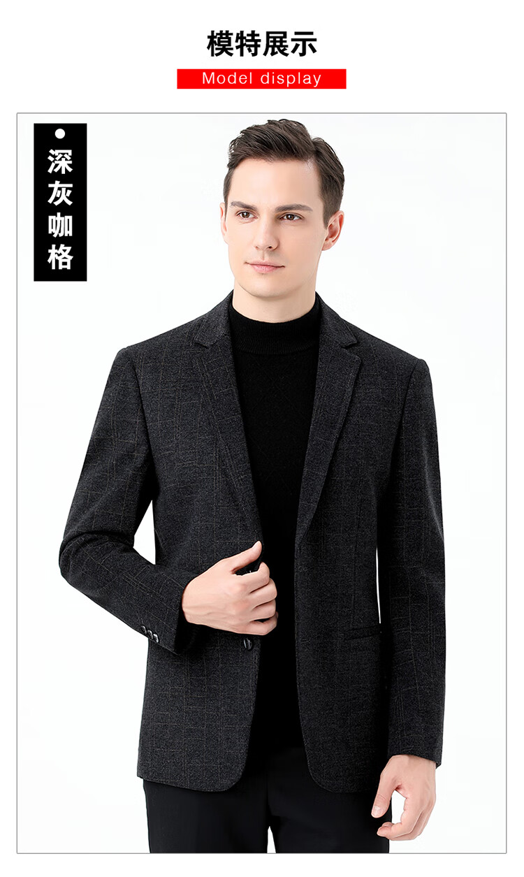 法国梦特娇商场同款秋冬季羊毛休闲西服男士中年厚款单西装外套商务