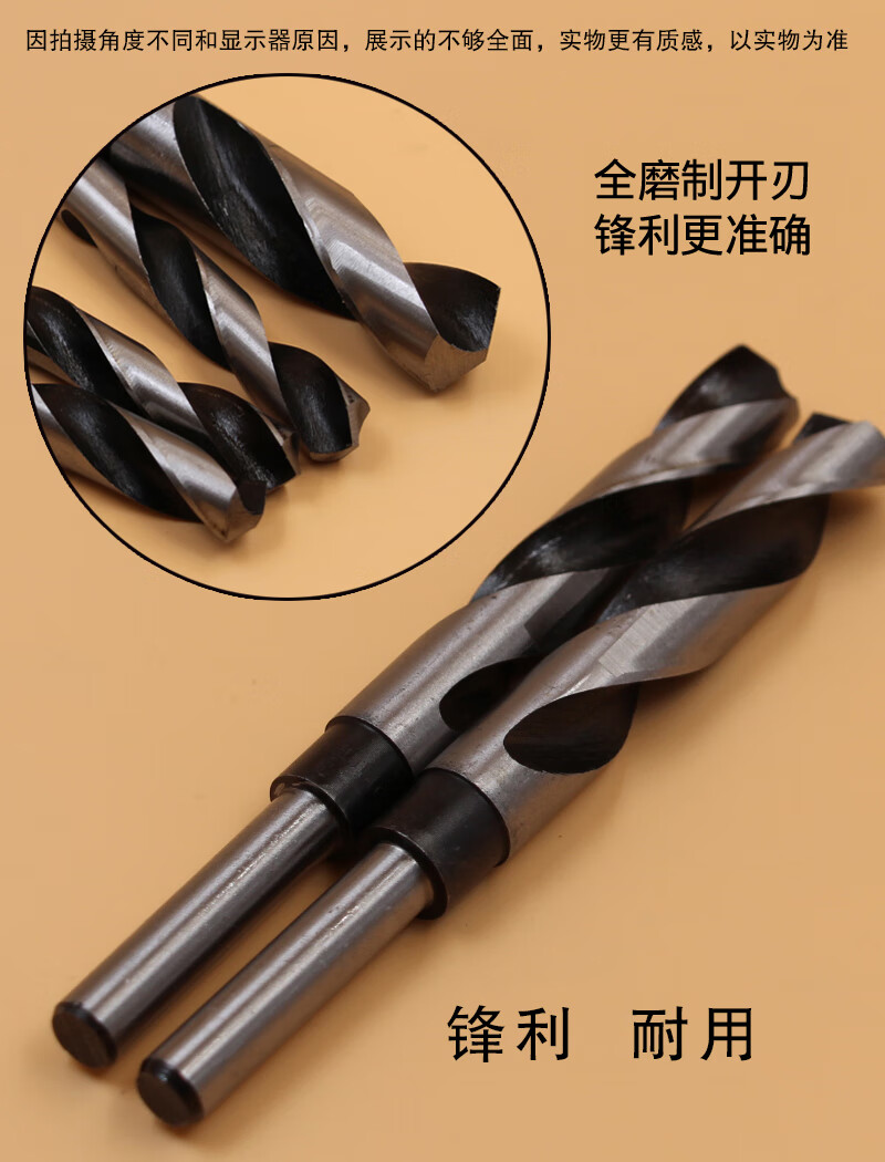 定制定制适用高碳钢小柄加长麻花钻头木工钻头14 15 16 18 20 22 25