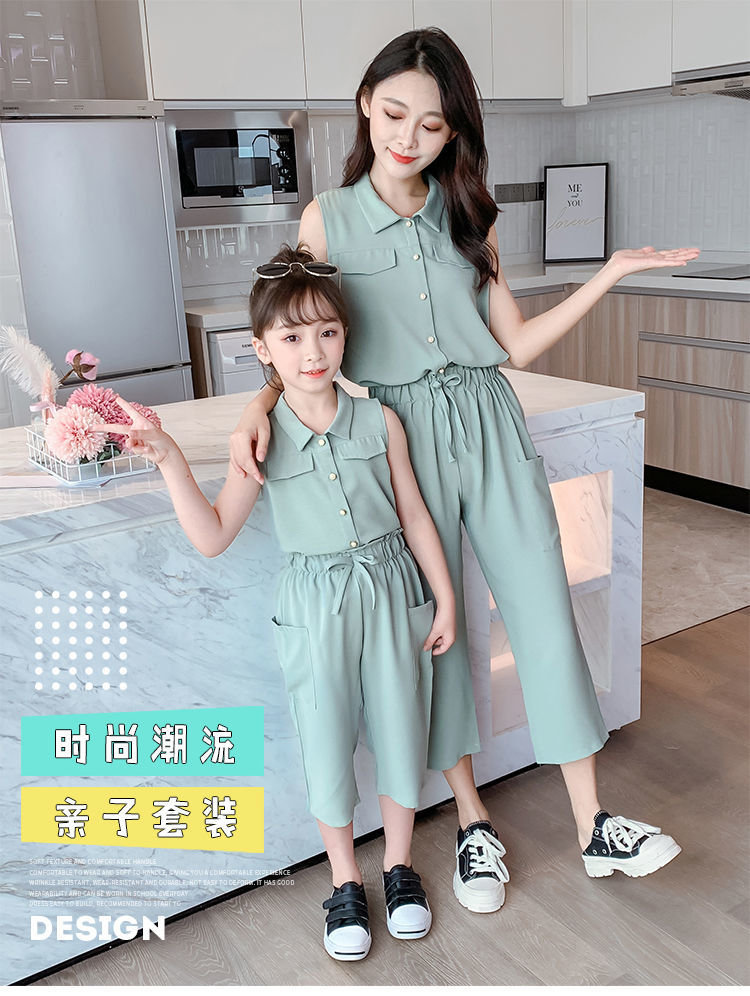 ぱ皮尔卡丹官方品牌313岁亲子装套装网红夏季新款阔腿裤韩版时尚洋气