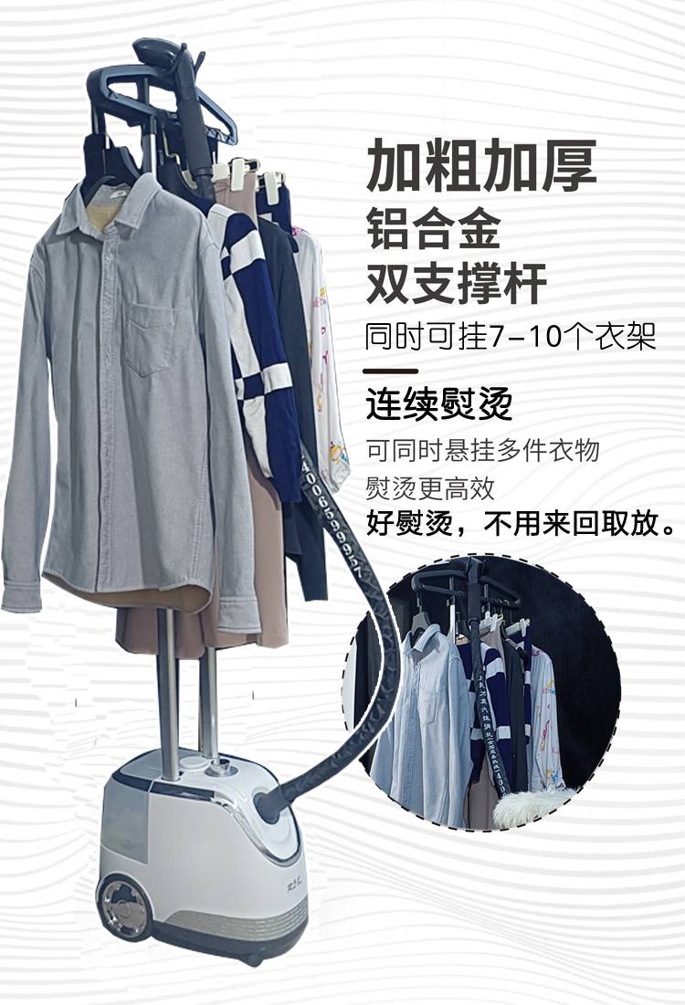 挂烫机熨斗衣服装店窗帘业专用商家捷力新立式蒸汽大功率炉全铜芯弭黎