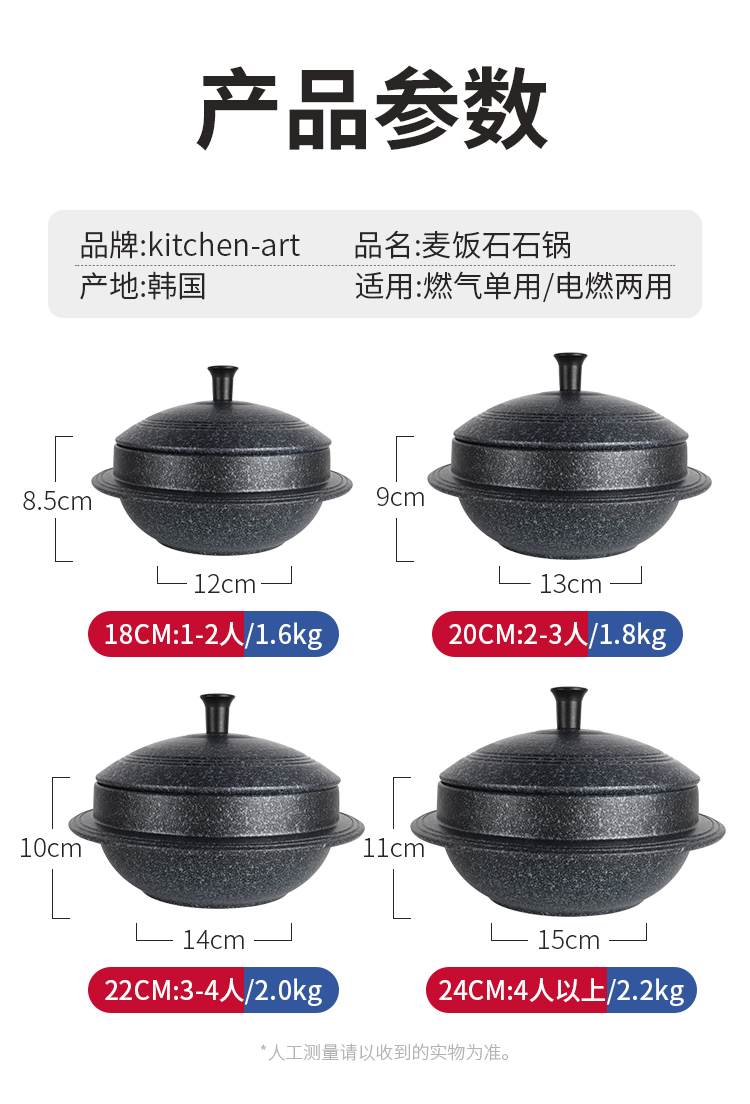华玲大鹰麦饭石锅韩国进口kitchenart石锅拌饭专用石锅煲仔饭麦饭石锅