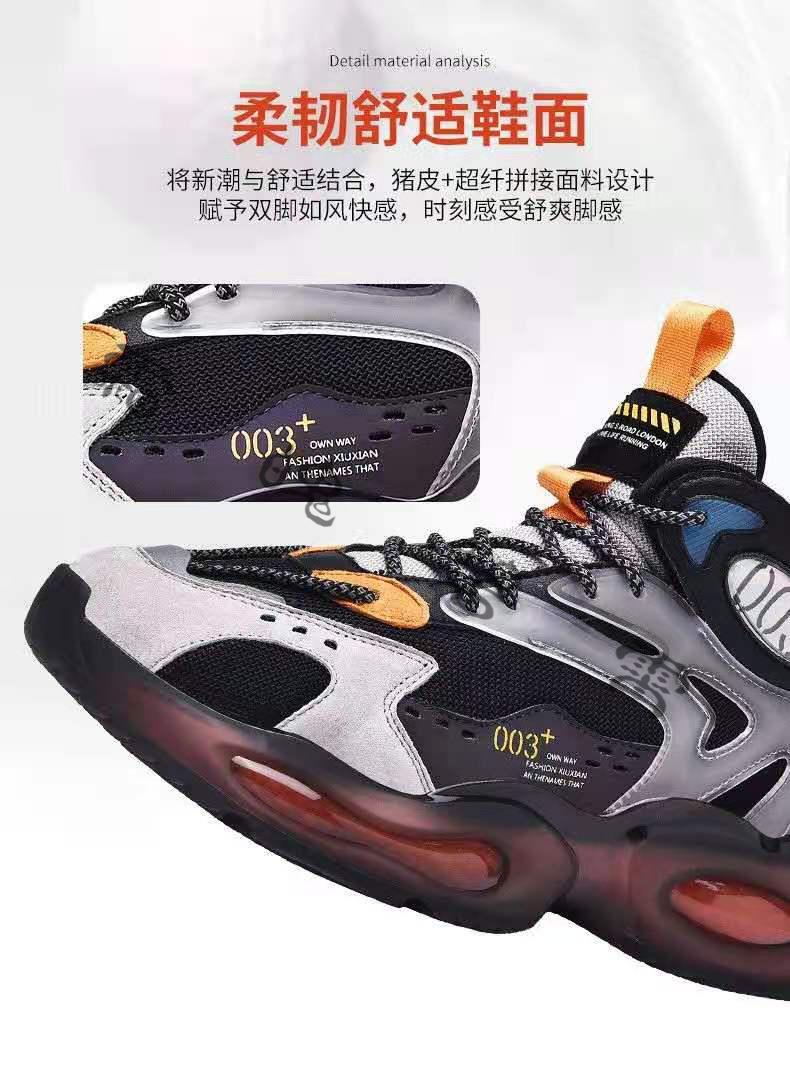 抖音同款小胖家战狼北极星二代气垫真爆慢跑鞋运动青年老爹鞋t008锦欣