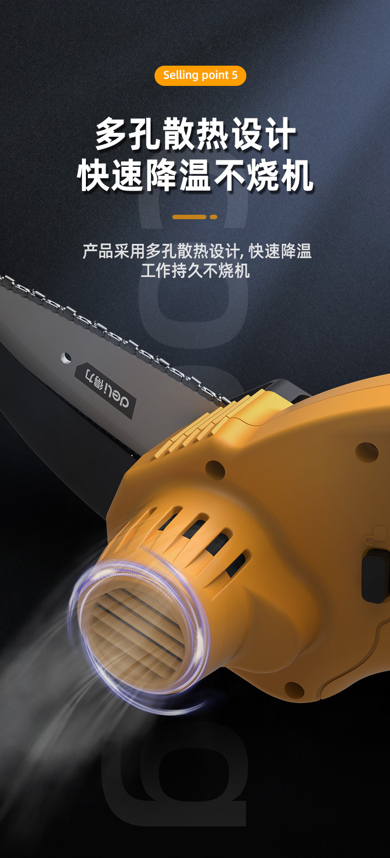 得力锂电电锯家用锯柴电动伐木锯小型手持充电式户外小锂电池锯子 20v