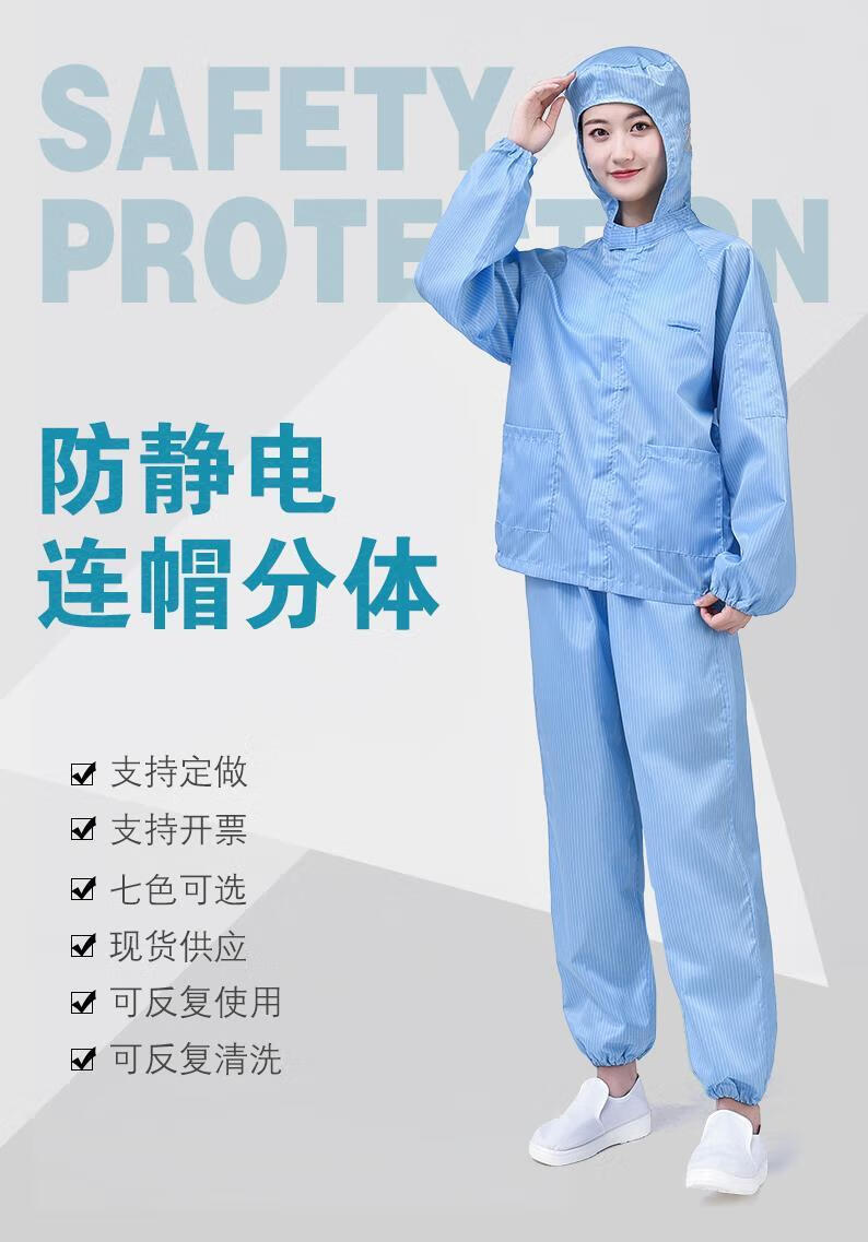 探阅无尘服连帽分体服蓝白短款静电衣男女工作服食品工厂防尘服藏青色