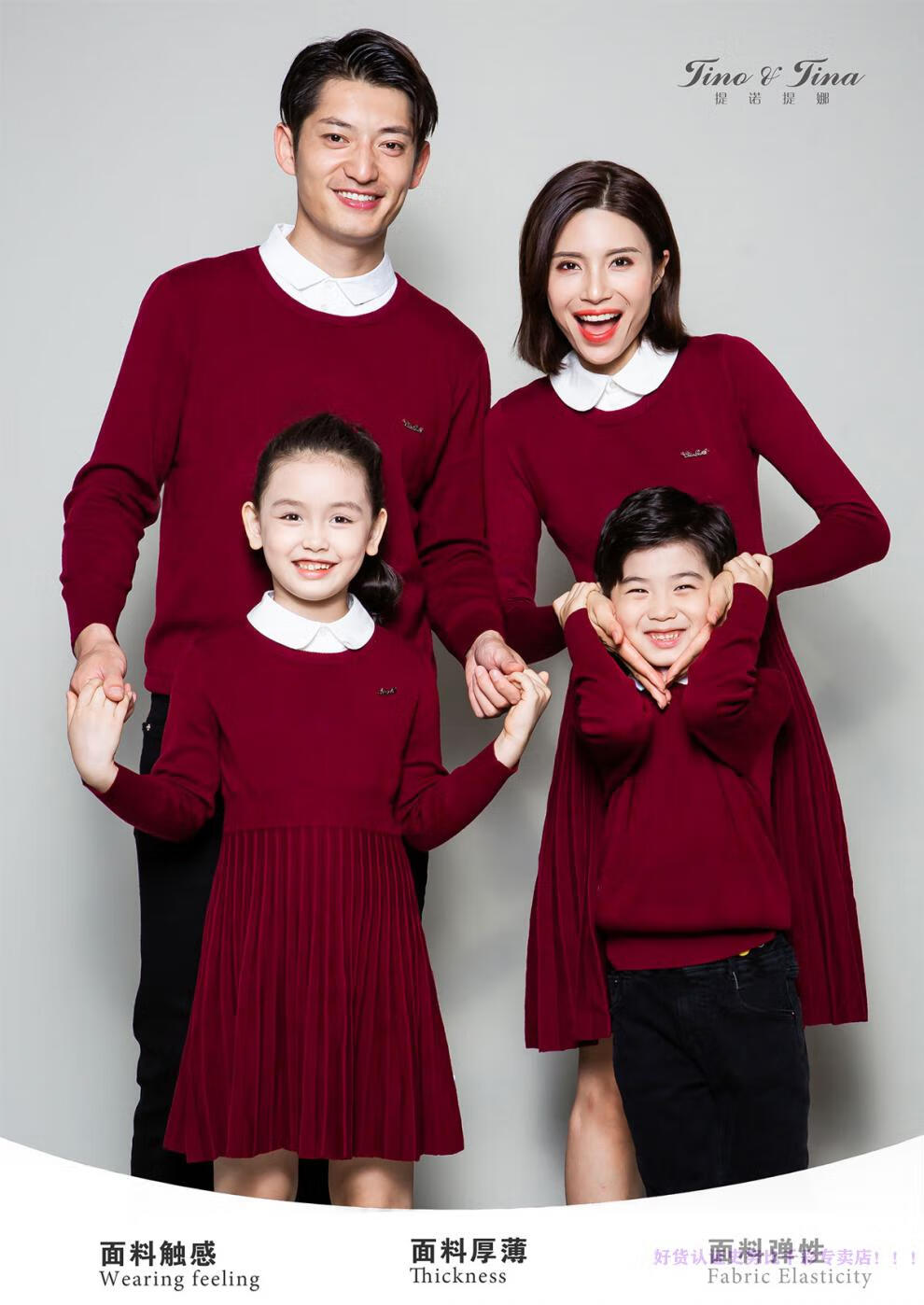 三口四口亲子装母子母女全家套装羊毛衣学院显瘦旗舰官方酒红色妈妈s