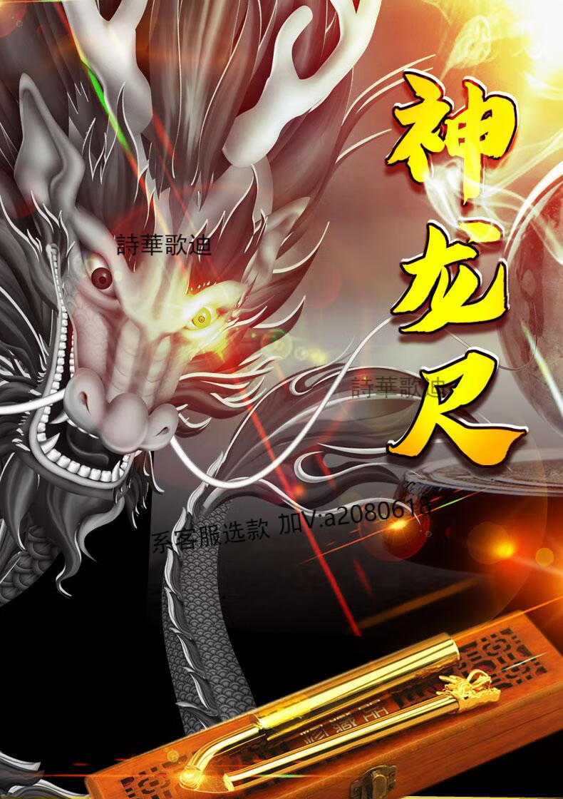 华歌迪杨公高精度纯铜寻龙尺黄铜精品工艺轴承风水师手工调校准神龙尺