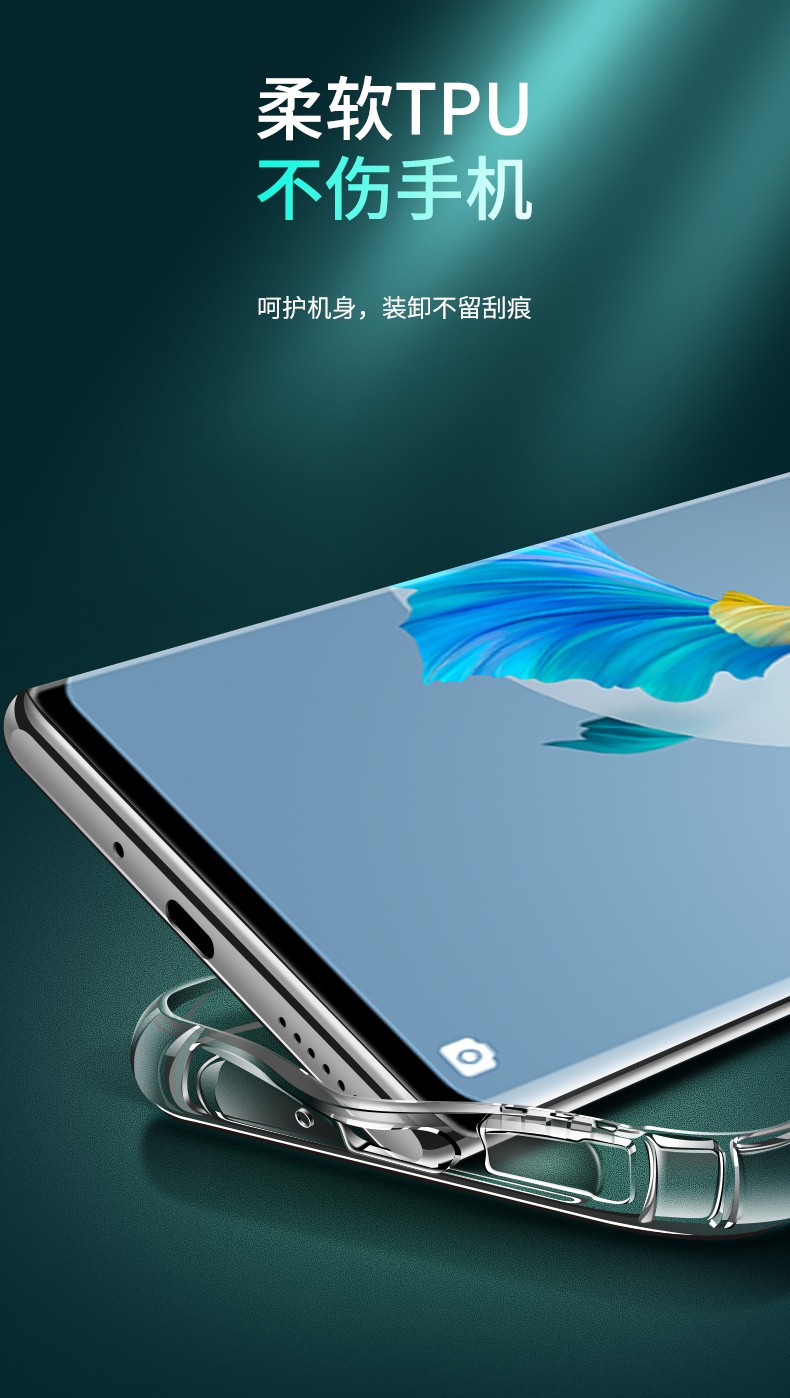 召召木木适用华为mate40手机壳pro四代四角气囊e防摔rs保时捷版透明