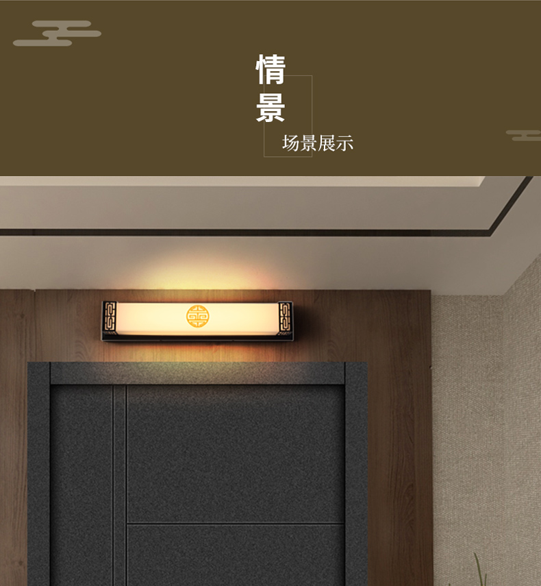 进户门感应灯门前灯入户大门墙灯室外感应灯门头灯卫生间中式阳台长