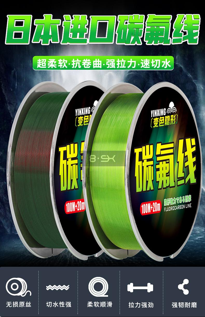 西格碳氟线进口钓鱼线主线超柔软不打卷子线强拉力碳线路亚前导线 120