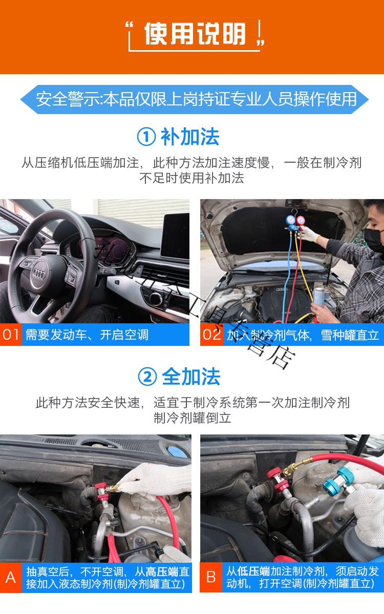 巨化汽车空调制冷剂r134a车用冷媒雪种冰种液环保加氟利昂堵漏检