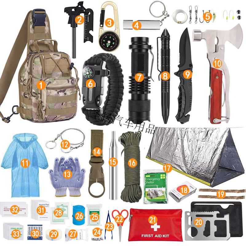 d贝爷同款荒野求生装备生存套求生火野外镁棒打火石探险sos工具黑色