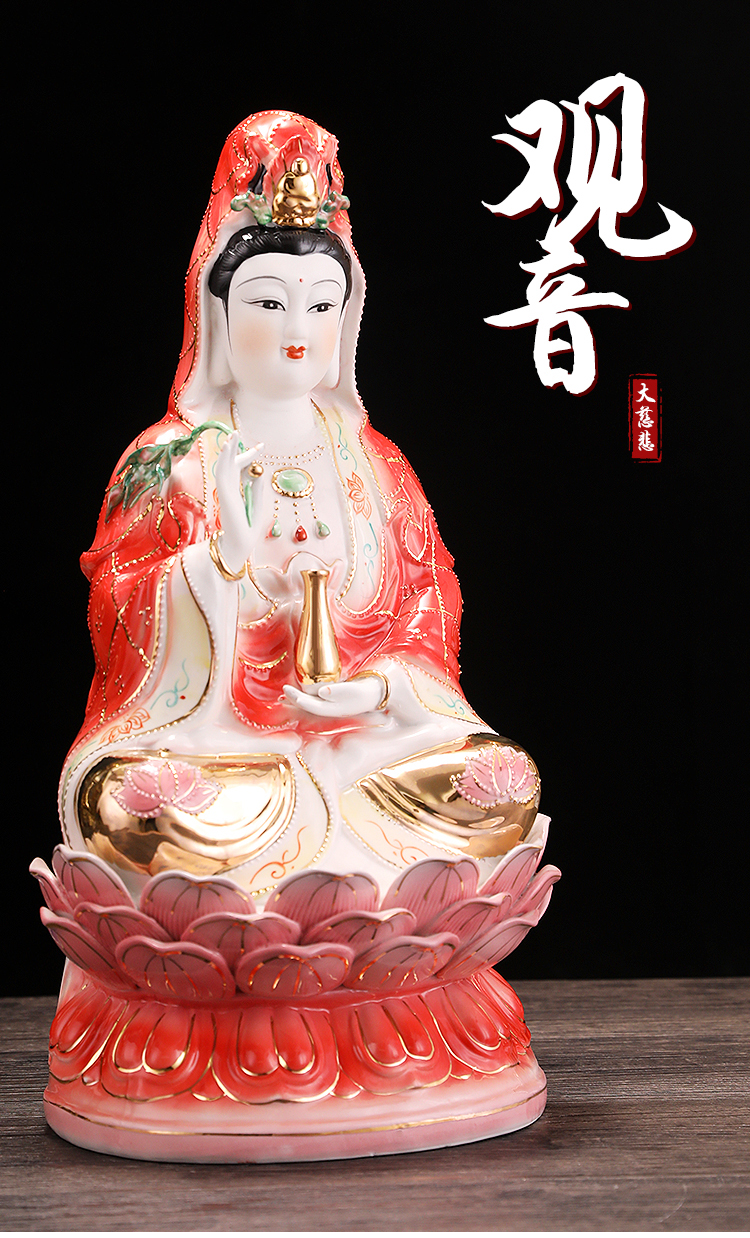【京选好物】观世音菩萨佛像供奉 陶瓷观音佛像 红衣南海观音菩萨佛像