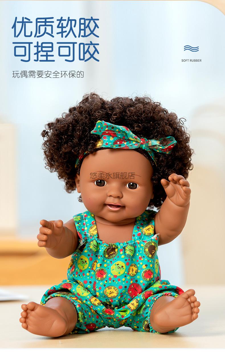 非洲仿真黑娃娃仿真娃娃玩具婴儿女孩小公主全软硅胶宝宝布洋娃娃黑人