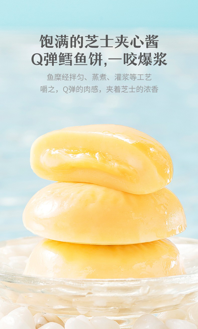 来伊份亚米youngme芝士夹心鳕鱼饼咸蛋黄酥饼休闲零食饼干零食鳕鱼肉