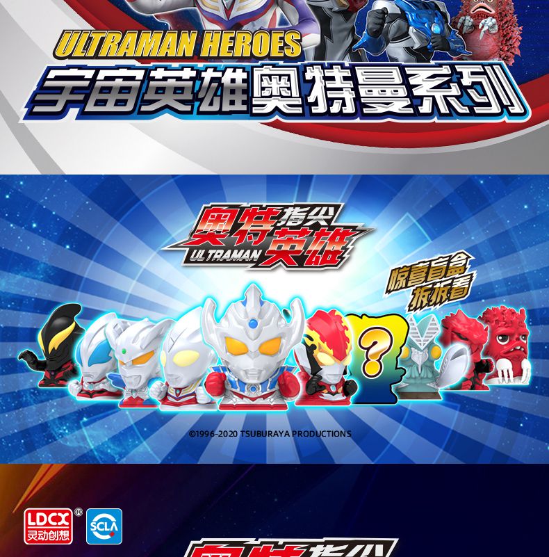 迪迦奥特曼儿童家庭大号扭蛋机指尖英雄扭蛋盲盒玩具男孩公仔迪迦