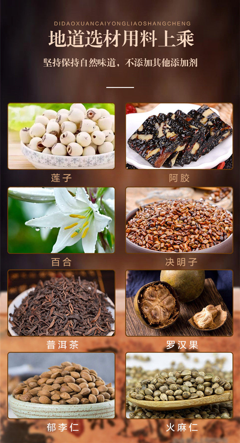 百草茶微商快手抖音同款植物养生元糖果奶片酵素片加强版 一盒奶片