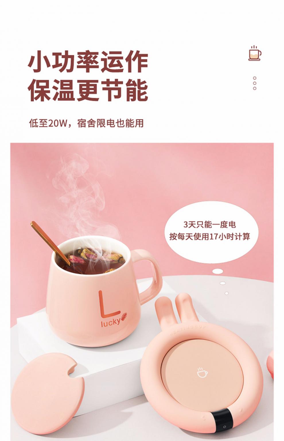 暖暖杯55度自动恒温杯垫可调温牛奶加热器热奶神器宿舍保温水杯子