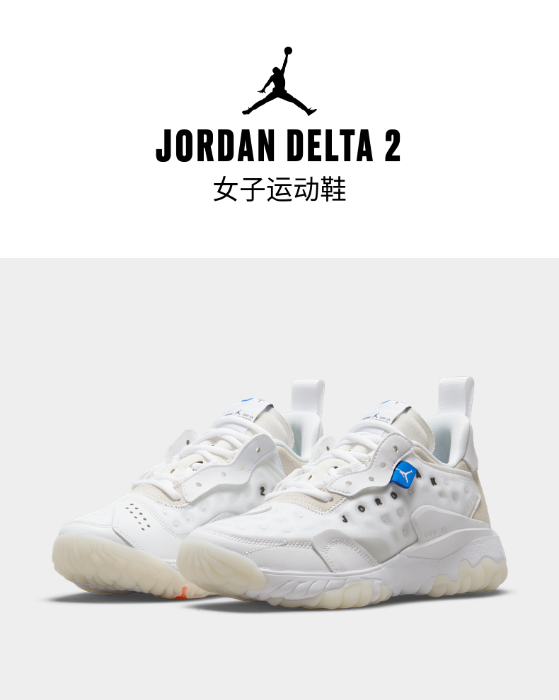 nike耐克 delta 2女鞋运动科技支撑新款女子白低帮篮球鞋 37.5码2f6.