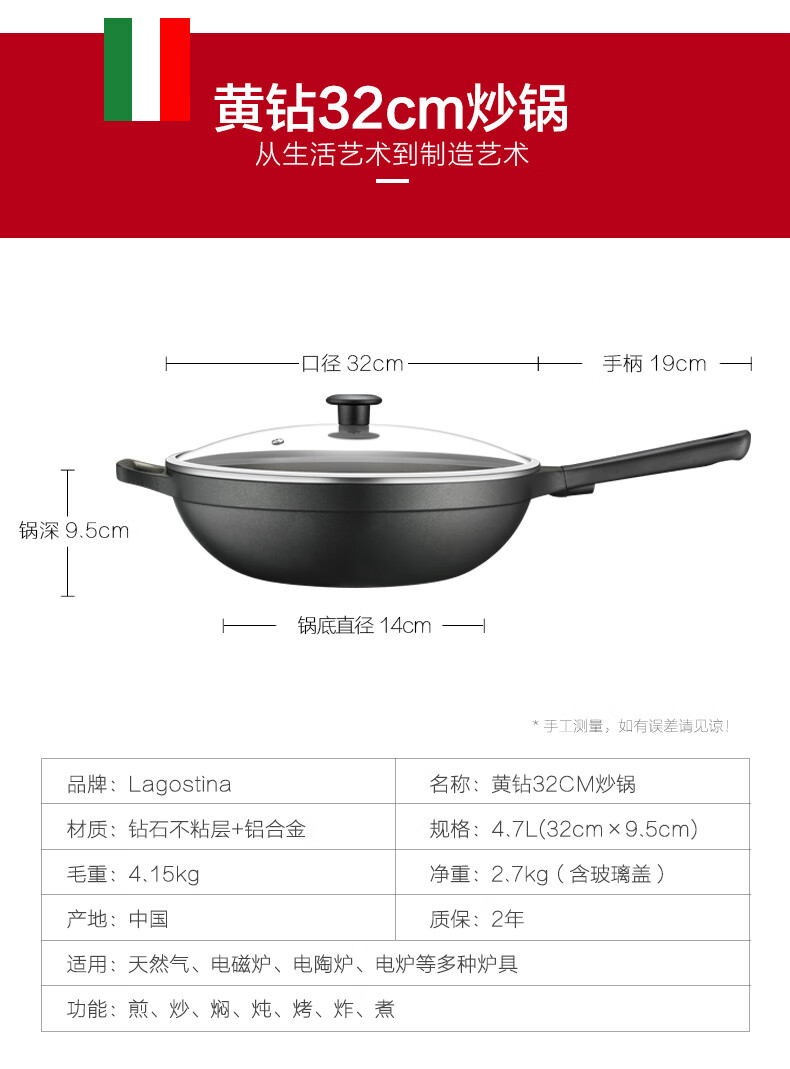 德国戴姆勒钻石锅真假图片