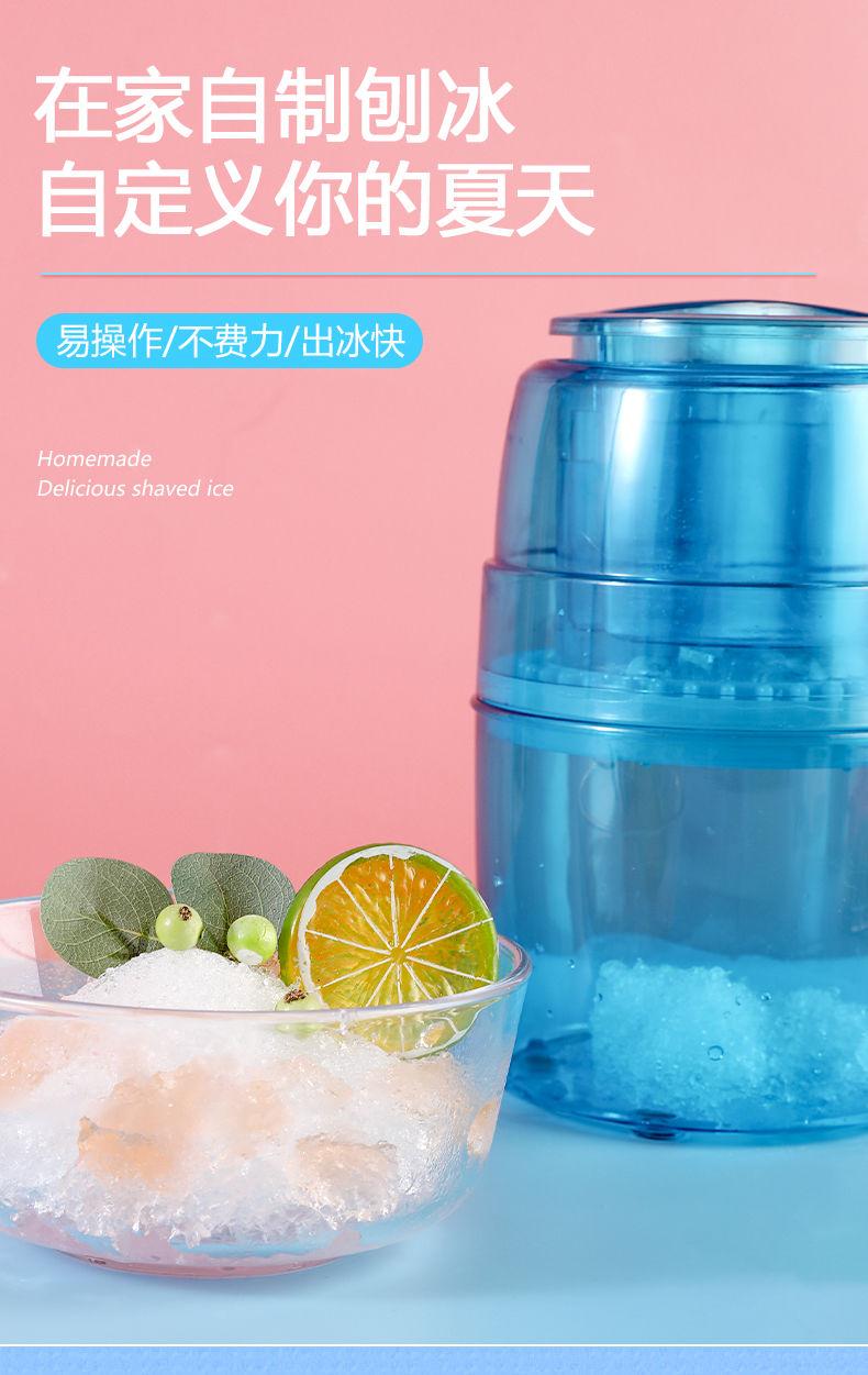 搓冰粉机器刨冰碎冰手摇冰沙机奶茶店专用家用小型炒冰沙制冰沙刨冰机