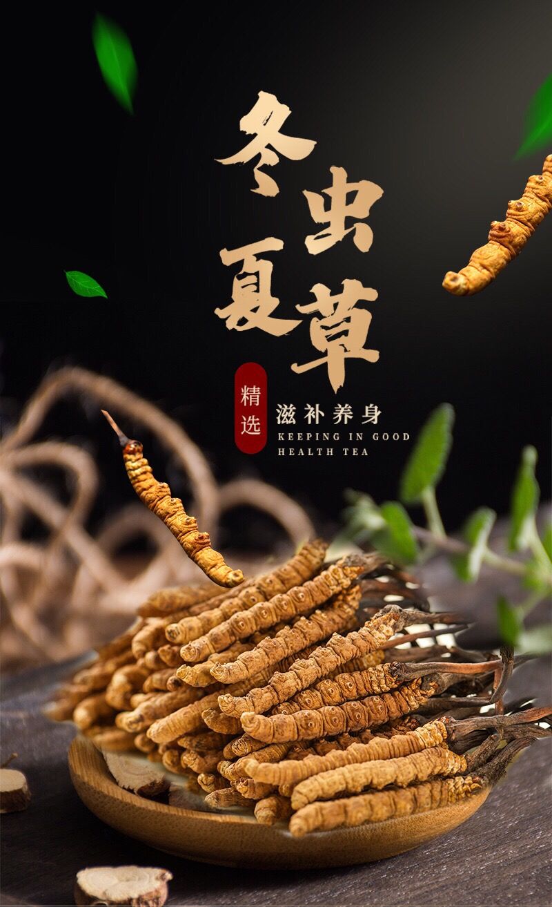 私人定制2克那曲虫草3克西洋参3克石斛3克红枣3克灵芝都分装大虫草12