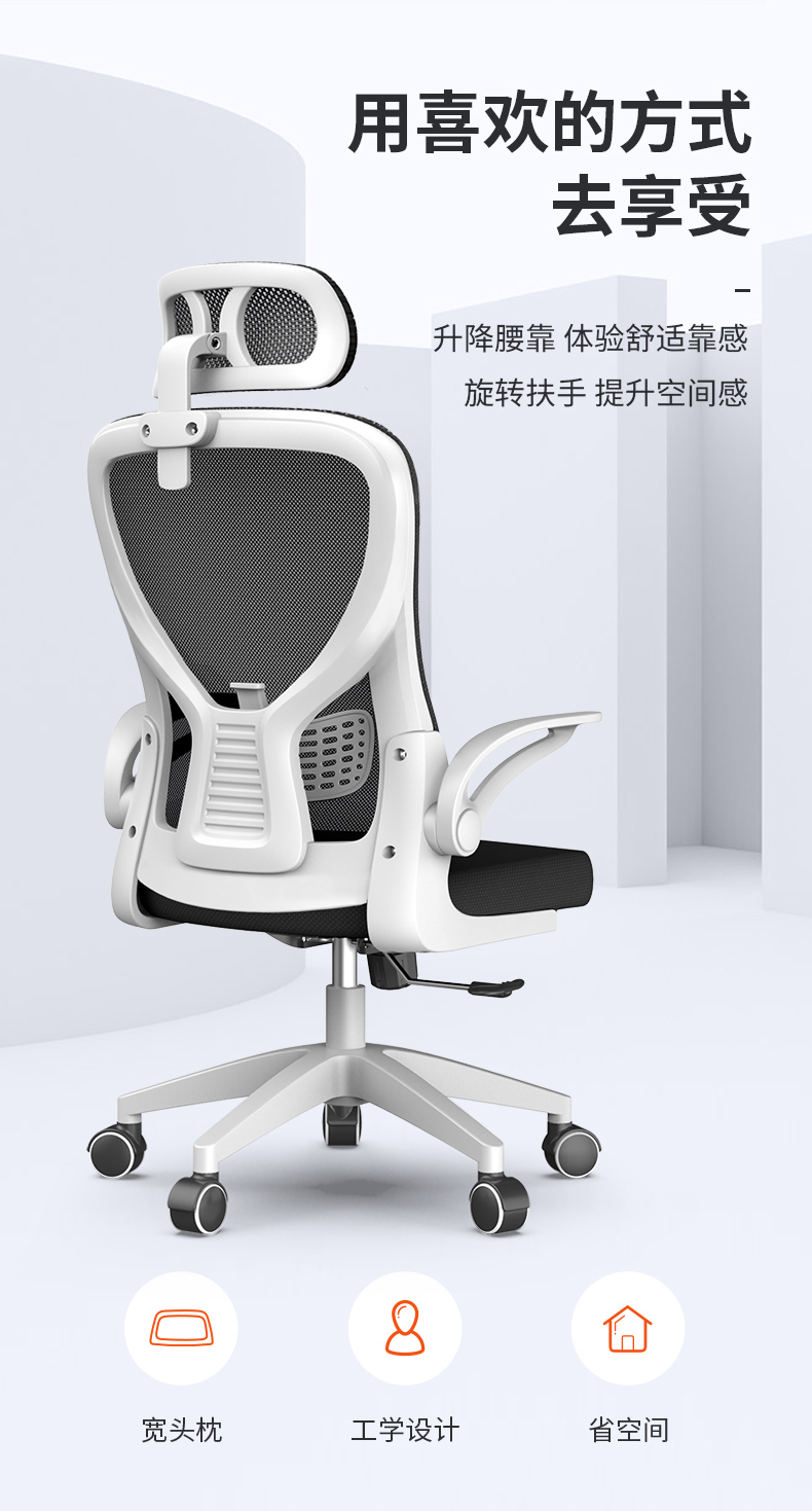 学习椅子中学生电脑椅家用办公椅舒适升降转椅学生宿舍职员座椅电竞沙发椅子 【3D头枕】白框灰网滑轮款 钢制脚