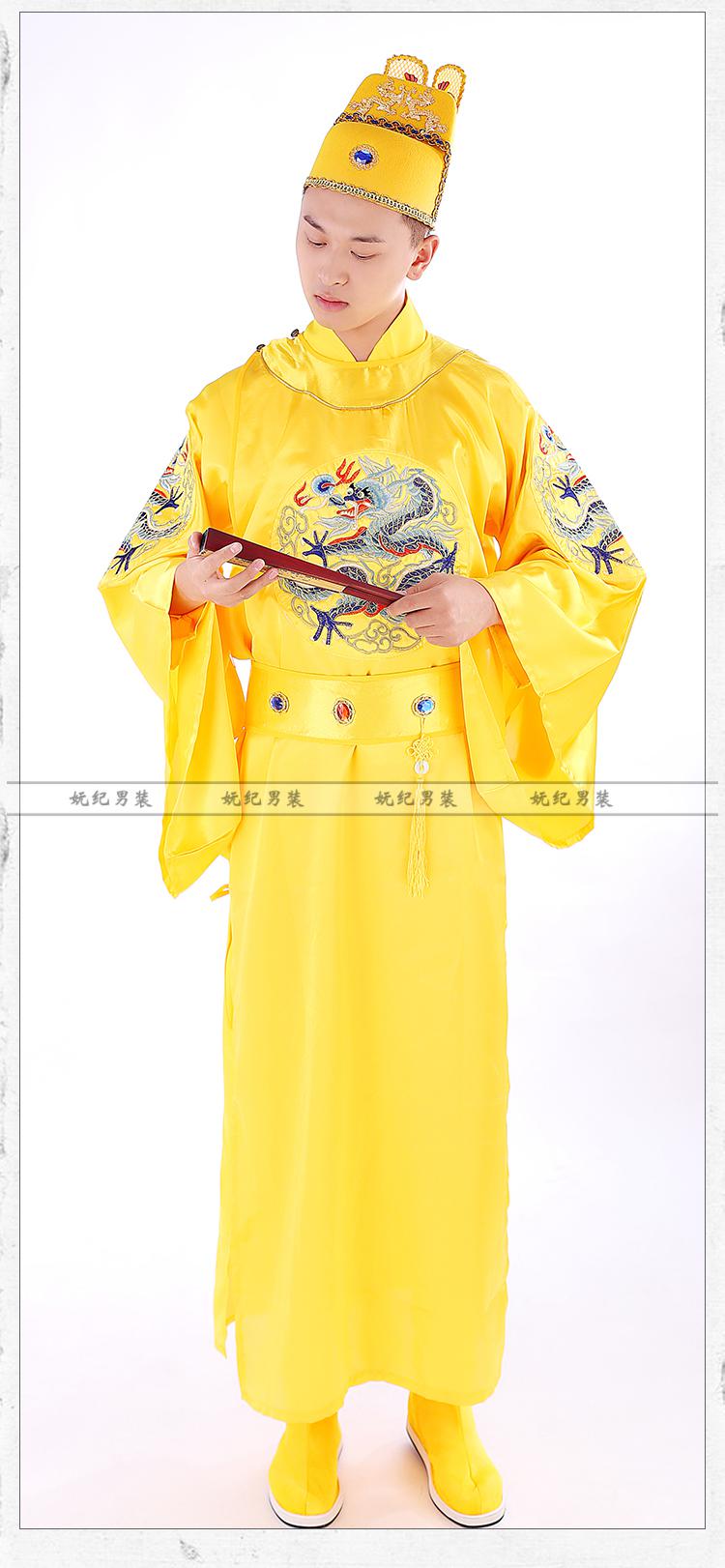 妩纪明朝皇帝服装龙袍男皇上古装明制汉服刺绣黄袍风王爷演出服饰2022