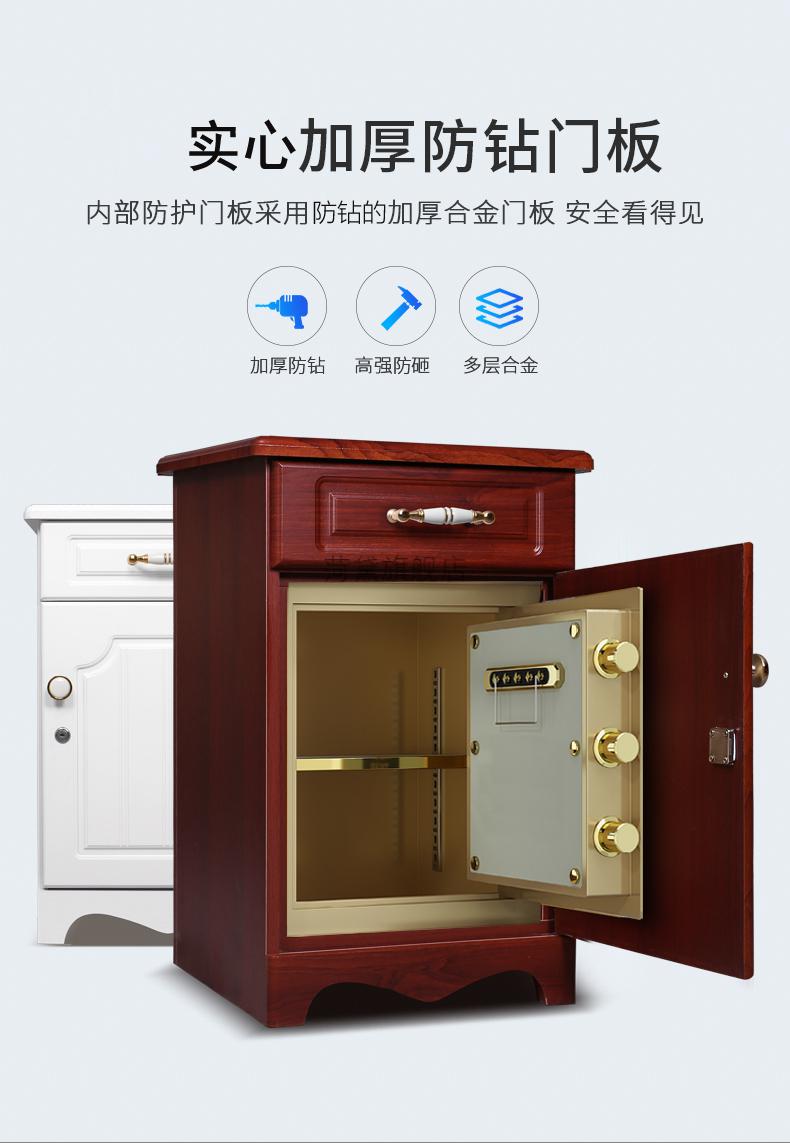 床头柜带保险柜智能床头柜保险箱指纹密码家用隐藏式保险柜带灯充电