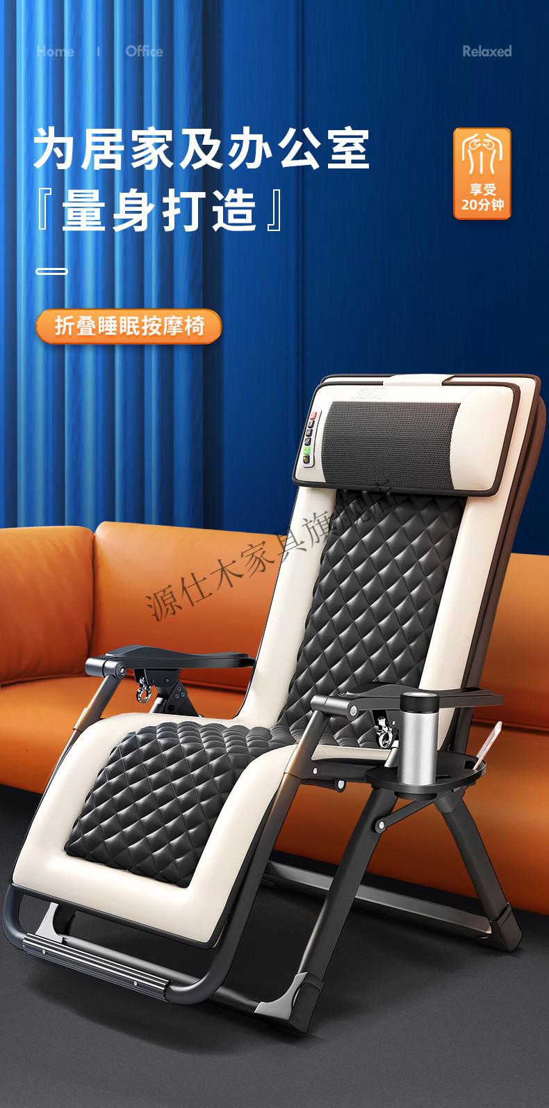 墨绩【高端品质】 躺椅折叠小型家用电动按摩椅全自动智能家用折叠