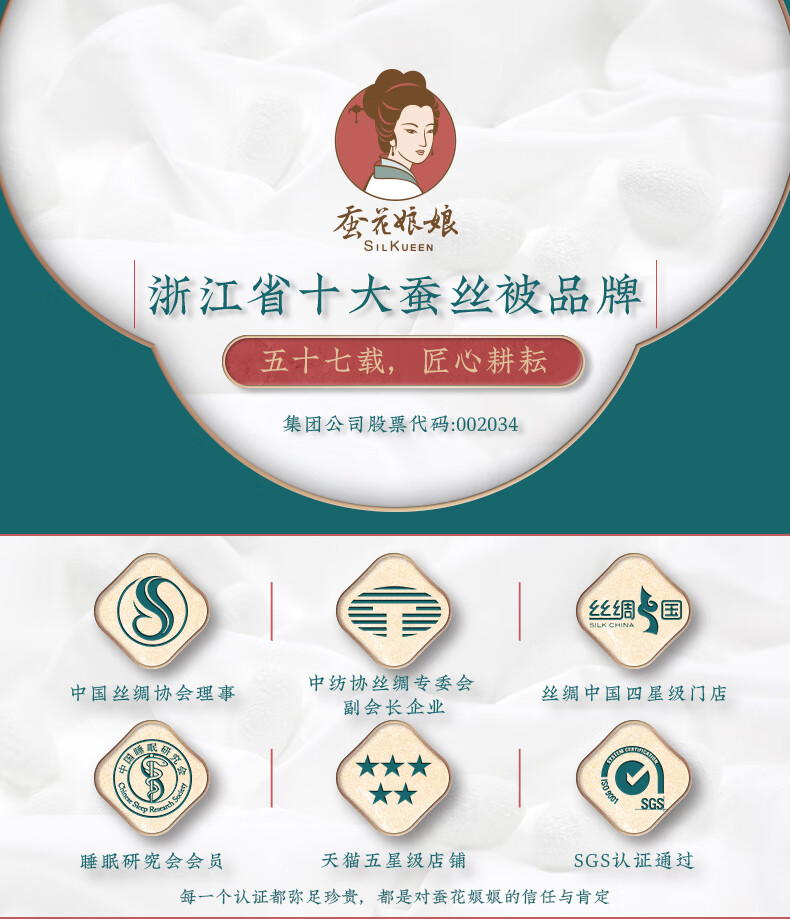 蚕花娘娘蚕丝被空调被蚕丝被100手工被子春秋被芯夏凉被空调被冬被