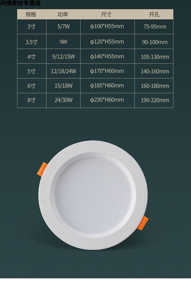 雷士照明官方旗舰同款筒灯led嵌入式4寸12w天花灯开孔15公分孔灯6寸1