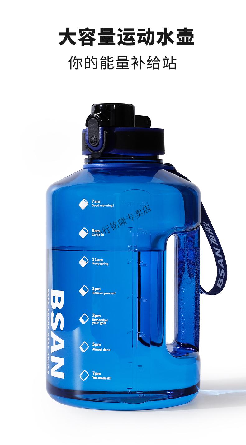 吨吨桶詹姆斯 詹姆斯水壶 吨吨杯运动水壶 水具酒具 大容量篮球运动健