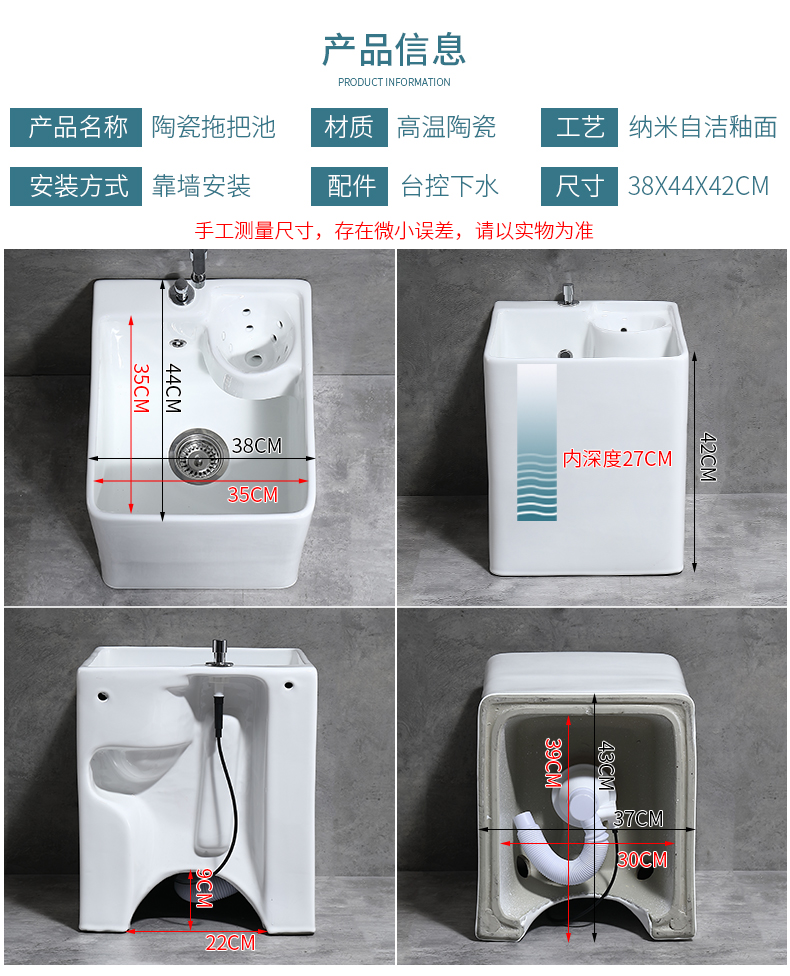 九牧拖把池 陶瓷拖把池家用阳台卫生间拖布池带沥水篮墩布水槽地拖桶