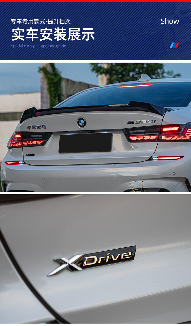适用于宝马新3系m尾标改装325/330li数字车标贴运动m标志贴黑装饰排量